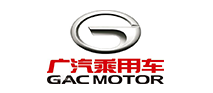廣州汽車(chē)集團(tuán)乘用車(chē)有限公司/廣汽埃安
