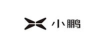 廣州小鵬汽車(chē)科技有限公司