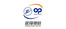 廣州中新延鋒彼歐汽車(chē)外飾系統(tǒng)有限公司